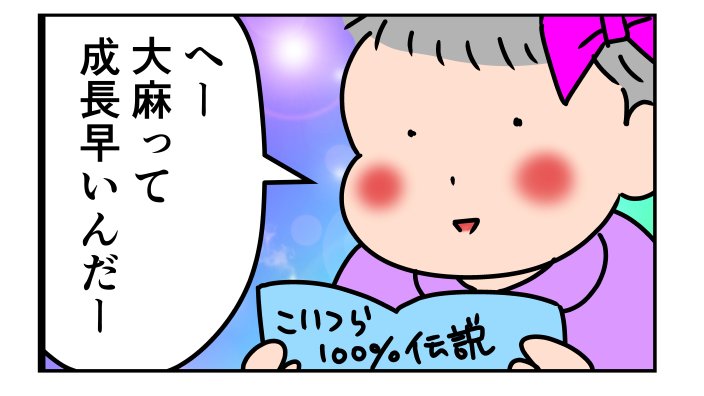 #30日創作語りチャレンジ
【⑫影響を受けた作品】
「こいつら100%伝説」
幼少期に人間の堕落と欲望と闇を学んだ良書です(*'▽') 