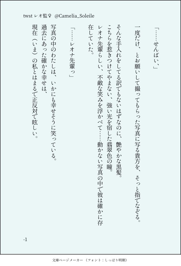 女夢主 女夢主