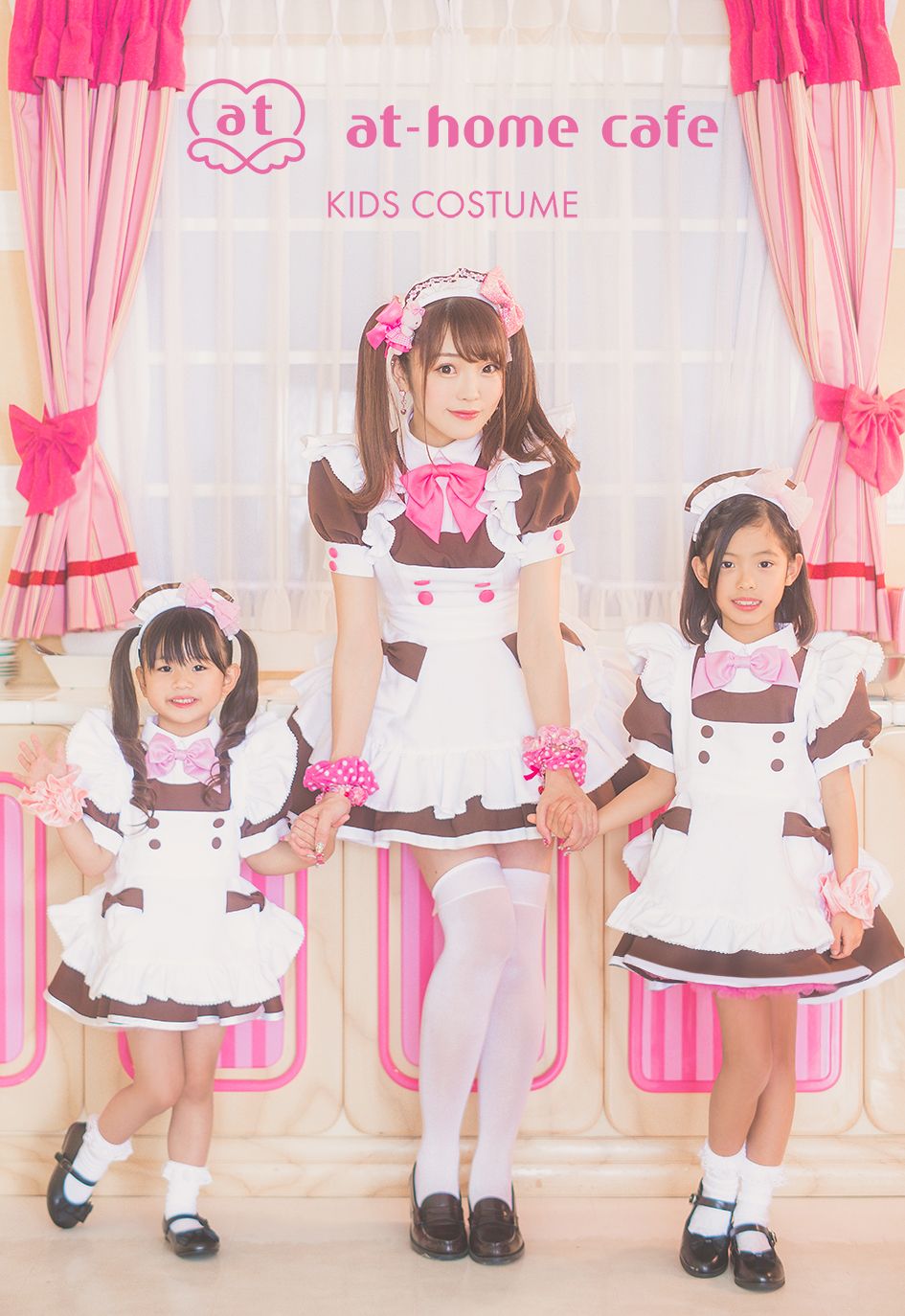 ほぉ~むカフェメイド服 待ち望ん ほぉ~むカフェメイド服 待ち望ん
