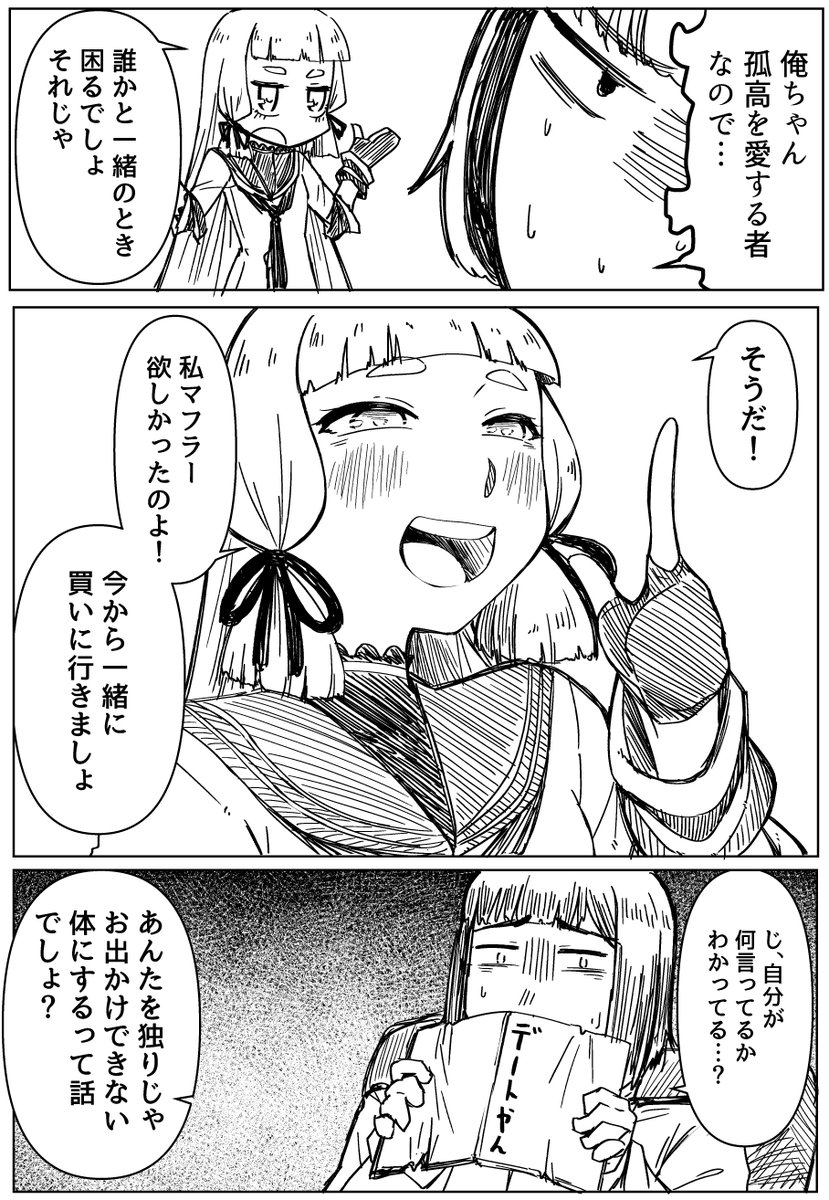 #皆さんの提督を見せてください 