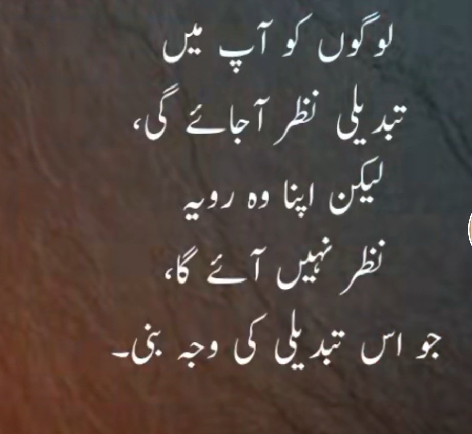 Munir Ahmad Chaudhry™ tweet media