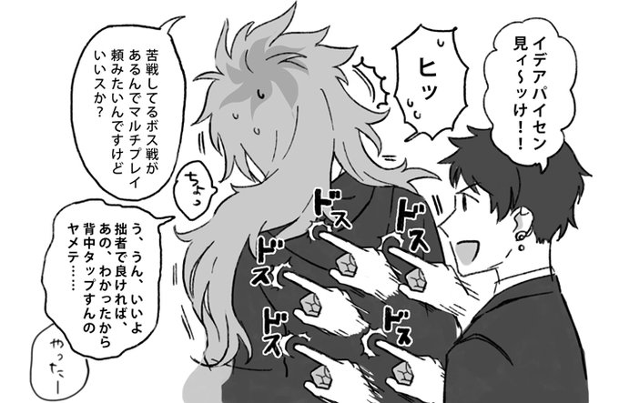 カントクセェ♂に懐かれてるイデァ 