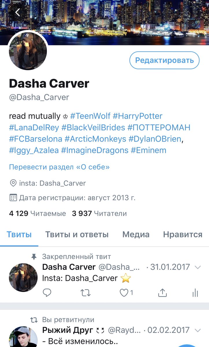 Вернулась в Тви спустя 3 года 😂☝🏻 всем советую