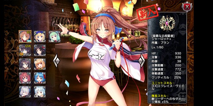 シャーロット 高画質 のtwitterイラスト検索結果 古い順 シャーロット 高画質 のtwitterイラスト検索結果 古い順
