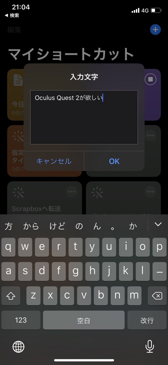 かもそば Googleスプレッドシートに静止画を埋め込むことができることが分かった Image関数を使う Gifアニメーションは無理っぽい アニメーションが 再生されない