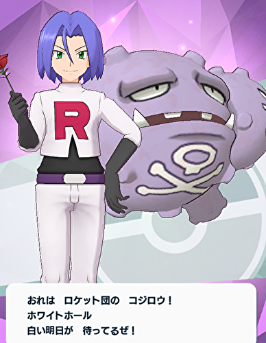 ポケマスのtwitterイラスト検索結果 古い順 ポケマスのtwitterイラスト検索結果 古い順