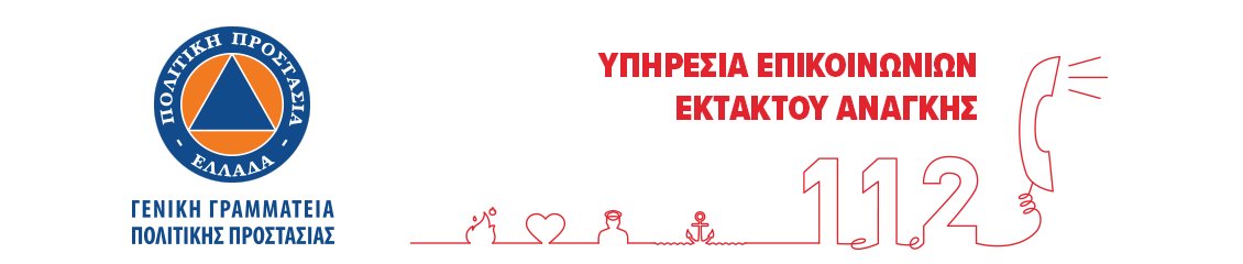 112Greece's tweet photo. 🆘 Προετοιμαζόμαστε για ένα σπάνιο ακραίο καιρικό φαινόμενο, έναν Μεσογειακό Κυκλώνα 🌀 τον Ιανό 🌧️💨⛈️

Καλούμε το 1️⃣1️⃣2️⃣ σε κάθε έκτακτη ανάγκη για άμεση βοήθεια 🚒🚑🚓 

#112GR https://t.co/pI3s9U4kqf