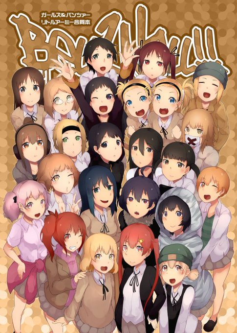 リトルアーミーのtwitterイラスト検索結果 リトルアーミーのtwitterイラスト検索結果