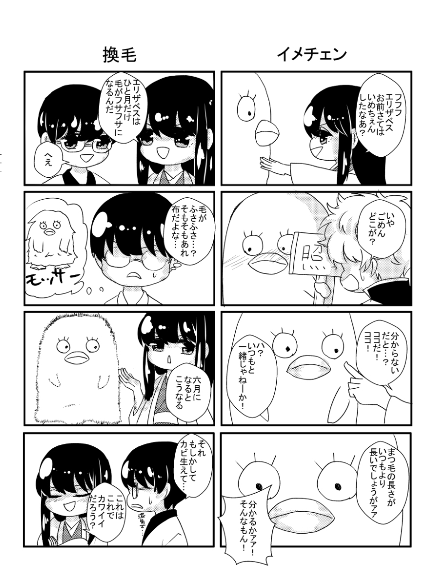 エリープチ企画 Ellie Puchi Twitter エリープチ企画 Ellie Puchi Twitter