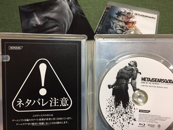 Mgs4のtwitterイラスト検索結果 古い順 Mgs4のtwitterイラスト検索結果 古い順