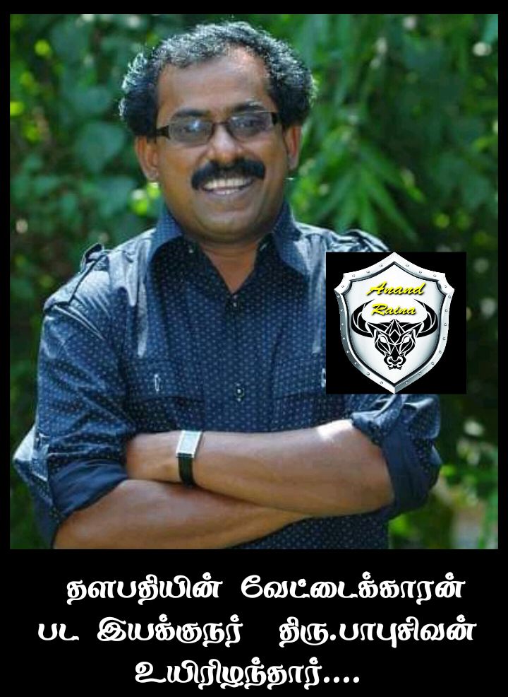 its_me_rajini_'s tweet photo. Very Sadly News 💔

#RIPBabuSivan 🥺 
#Vettaikaaran https://t.co/Yr5pn2S3nt