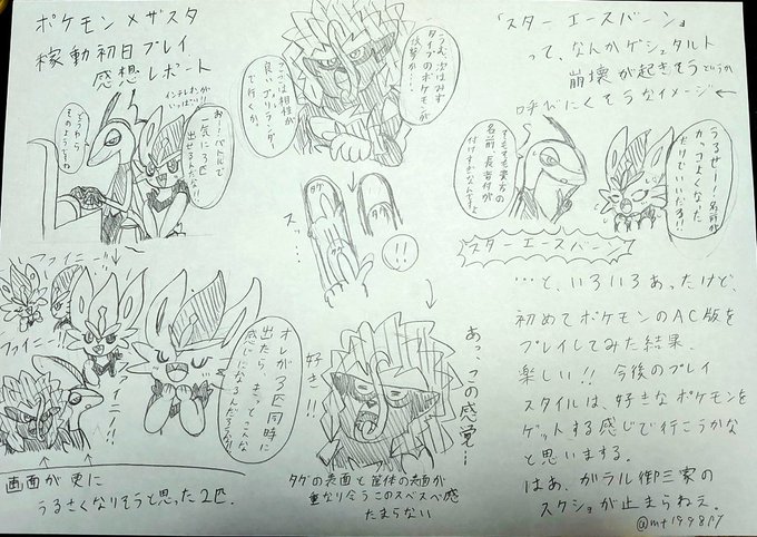ミズリンさん の最近のツイート 22 Whotwi グラフィカルtwitter分析 ミズリンさん の最近のツイート 22 Whotwi グラフィカルtwitter分析