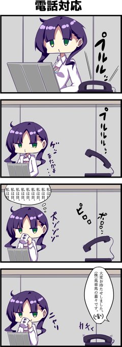 【11日目】スルースキルを磨く新卒社員 #新卒レジスタンス #新卒辞めたい 