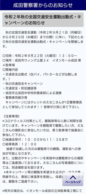 Twitterのコスプレ画像28