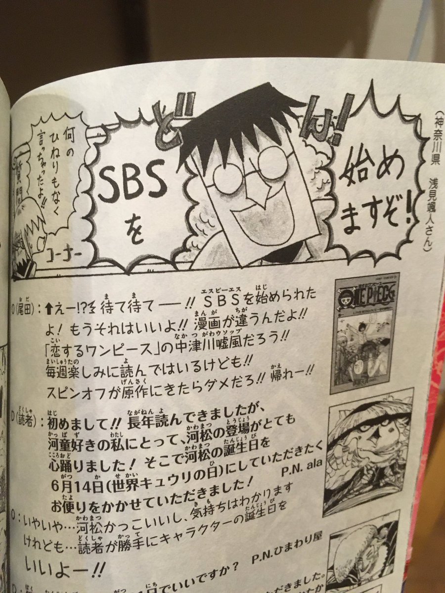 眼鏡バズーカ うわぁ出た