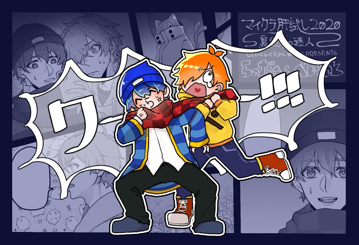 マイクラ肝試し応援イラスト まとめ 12ページ目 Togetter マイクラ肝試し応援イラスト まとめ 12ページ目 Togetter