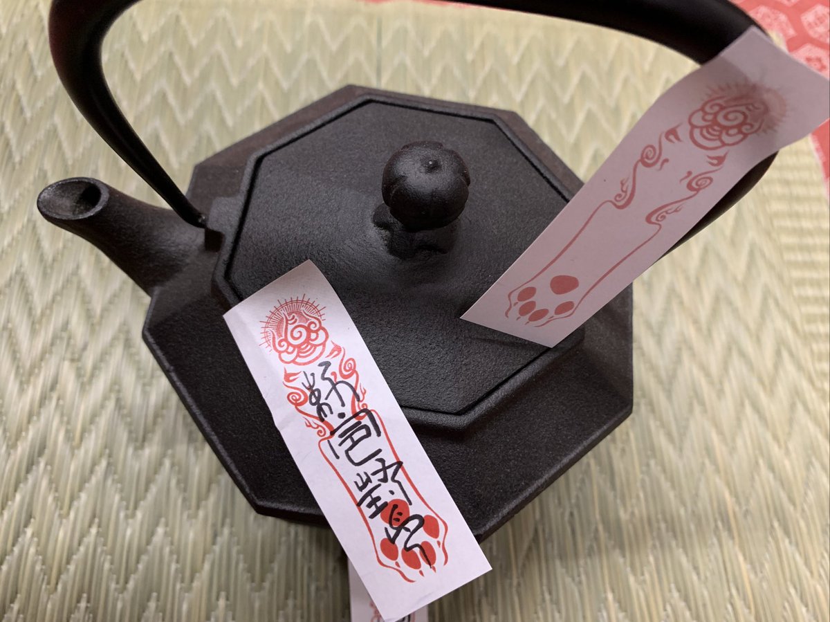 くらしの器王子ヤマワ 狐グッズ新入荷情報 だいきょ屋 Bird Mohumohuさんより 御札な付箋 ふせん 御札モチーフの和紙製 付箋 です 枚綴りが2種類で合計40枚 片方は好きな文字を書き込めるのでスタンダードな使い道に もう片方は 目印や 封印