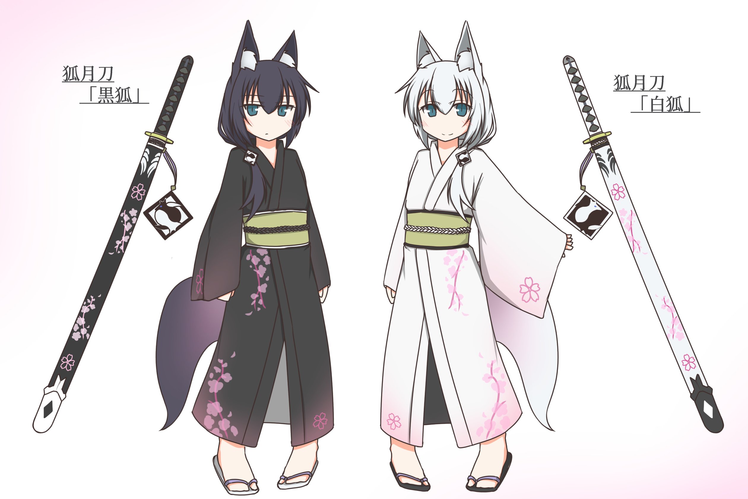 アルタウ 狐月刀擬人化 T Co 9tgrulpviv Twitter