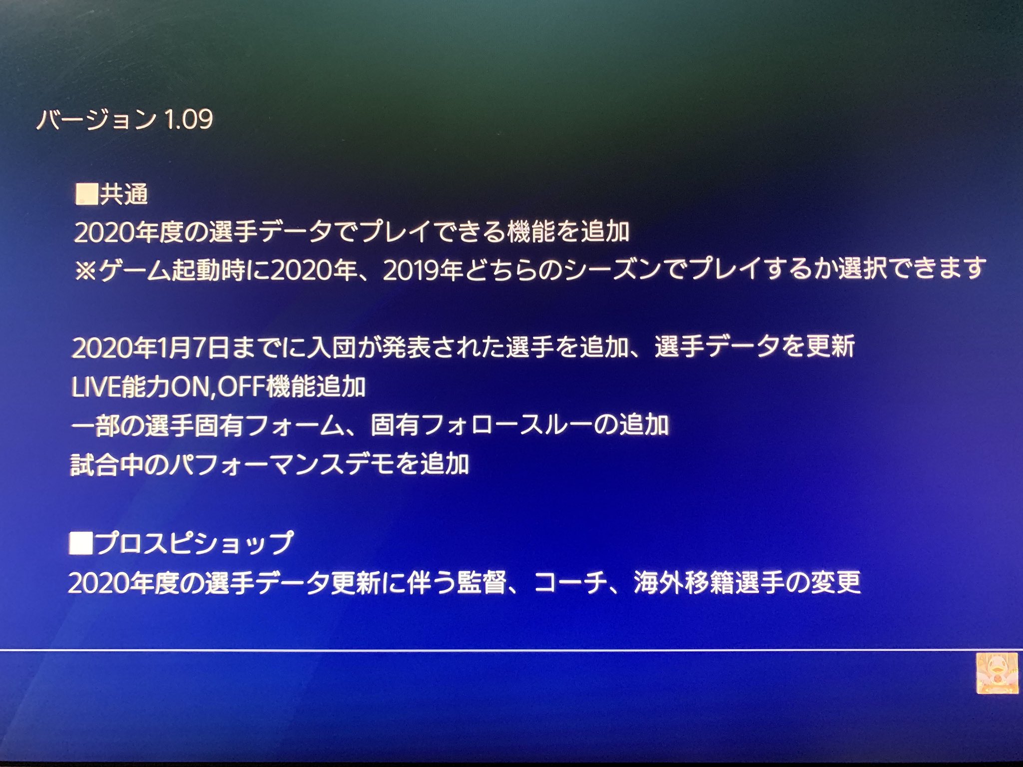 最新 プロスピ 海外移籍選手 能力 プロスピ 海外移籍選手 能力 Saesipapictvei