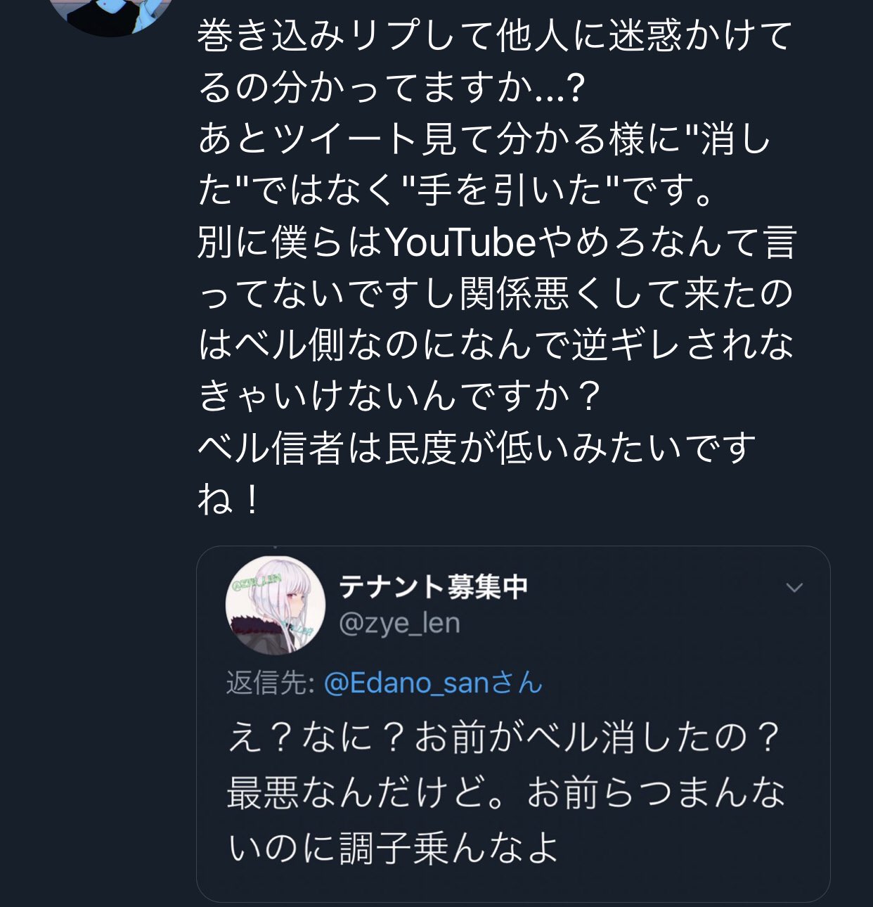 えだのさん ヒロック公認編集者 謝罪にしてもこれはないね T Co Lat5sgx59t Twitter