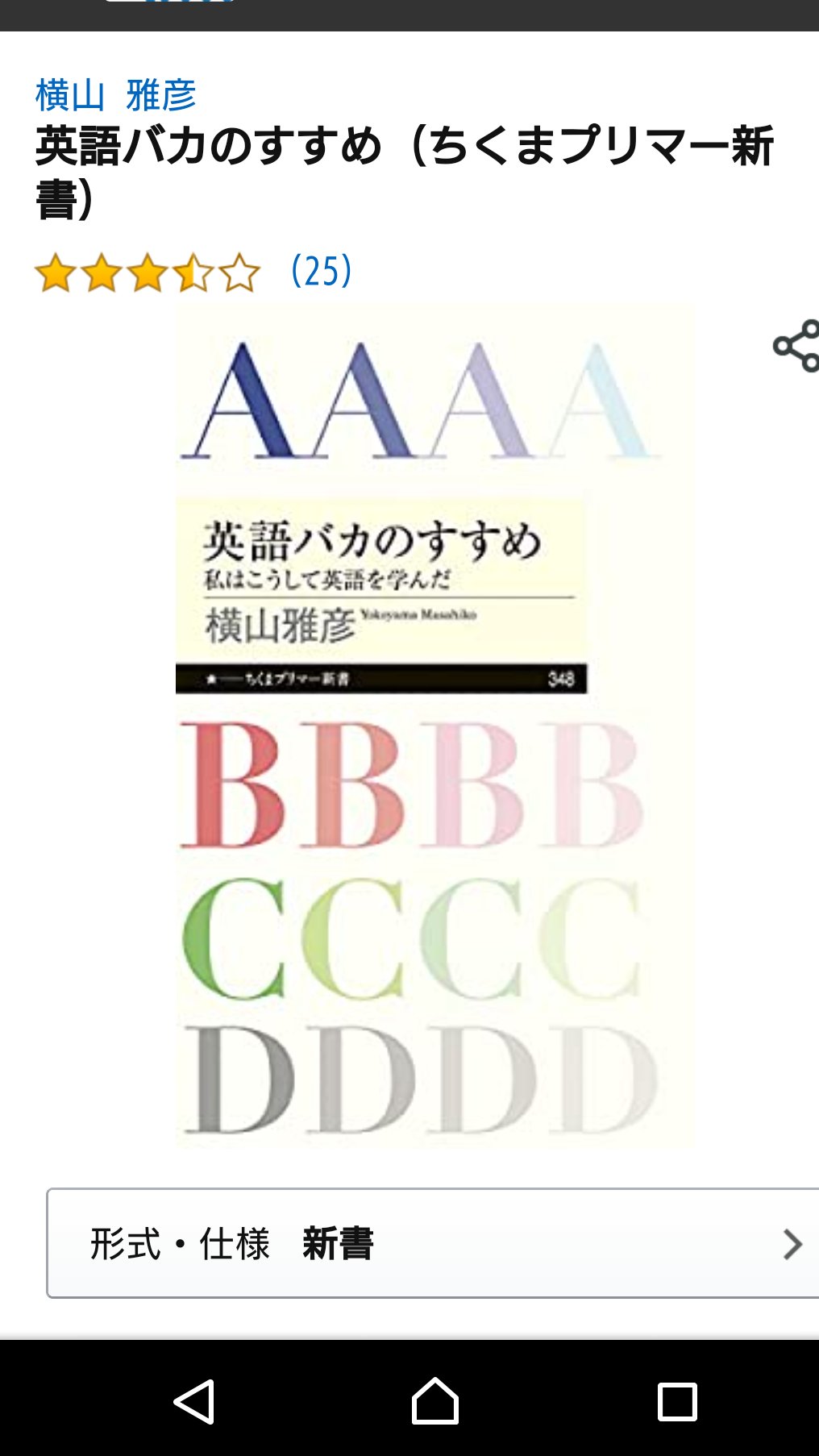 英語中国語垢かものはし Kamonohasixpack Twitter