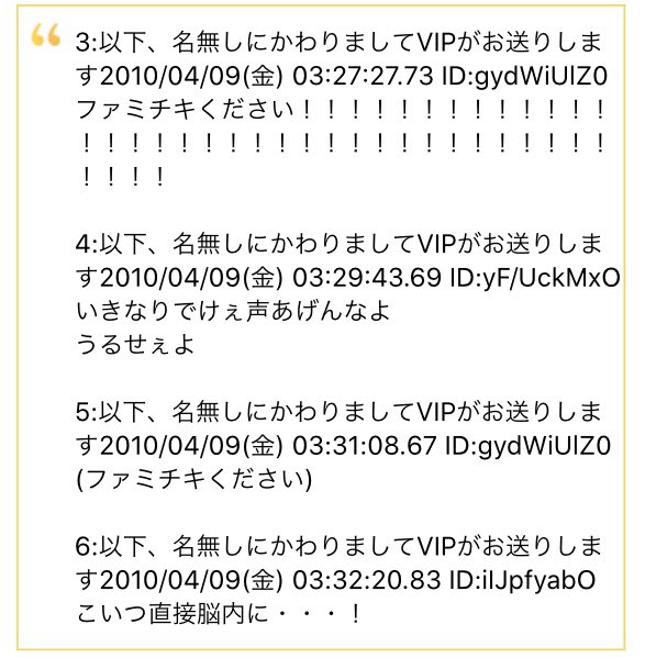 元ネタ おぎの稔議員元ネタ解説bot 酔狂な方 A Twitter ファミチキください 出典 2ちゃんねる 2ちゃんねるの有名なコピペから ファミチキ はコンビニチェーン ファミリーマート商標のフライドチキン Lチキ はローソン T Co 9omd0mn31b 元ネタ おぎの稔議員元ネタ解説bot 酔狂な方 A Twitter ファミチキください 出典 2ちゃんねる 2ちゃんねるの有名なコピペから ファミチキ はコンビニチェーン ファミリーマート商標のフライドチキン Lチキ はローソン T Co 9omd0mn31b