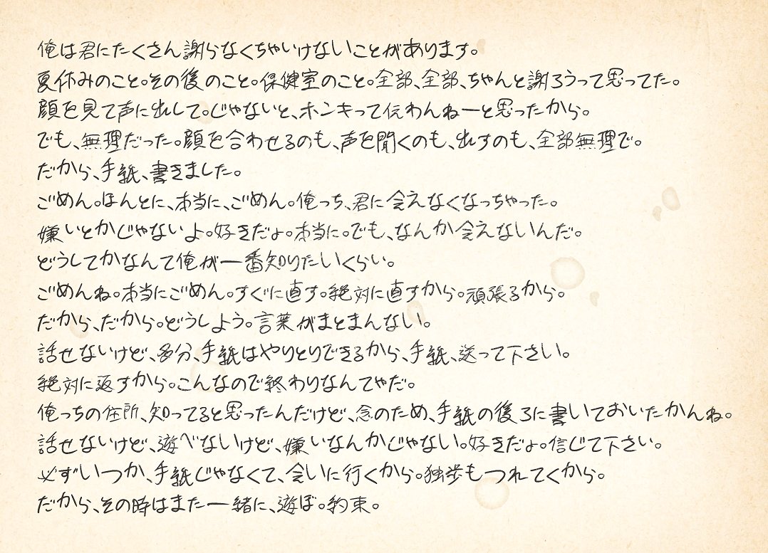 夢小説・夢手紙 オーダー受け付けます 夢小説、BL小説オーダー専用
