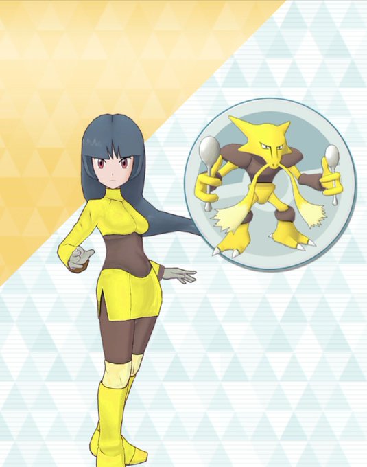 A List Of Tweets Where ぽけりん ポケモンまとめ Was Sent As ポケモンマスターズex 1 Whotwi Graphical Twitter Analysis