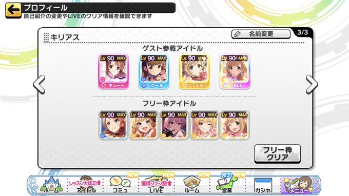 これでものtwitterイラスト検索結果