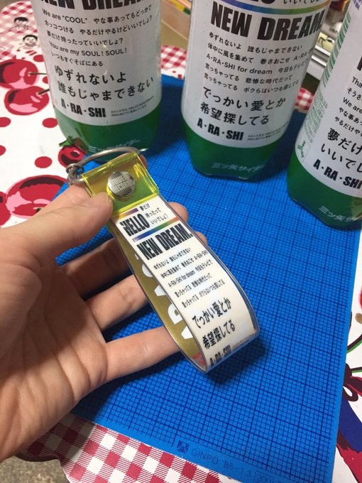 100均 嵐 100円ショップ ダイソー キャンドゥ セリア Arashi 手作り リメイク術まとめ 嵐ボトル くま他