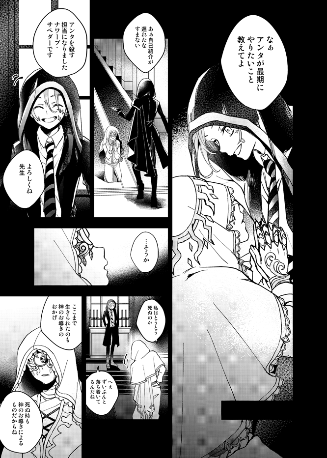 ててごらくがき Twitter