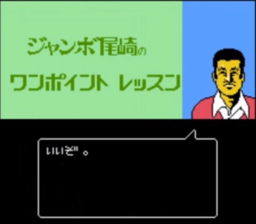 パワプロアプリのtwitterイラスト検索結果