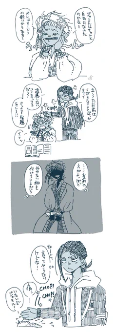 自由とカリジャミ 