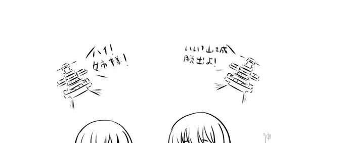@supertron6251 なるほど... 