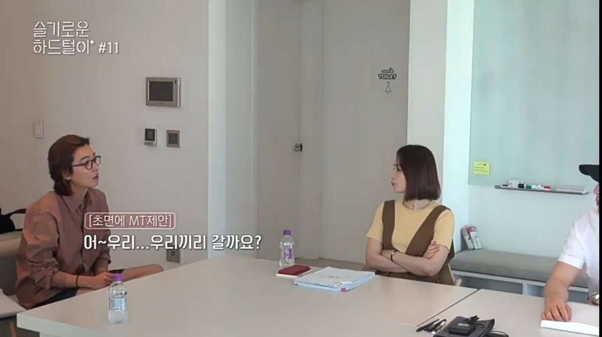 Not long ago, Kyungho filmed at one of Jungseok's acquaintance's pension house 🦂: [Suggests MT on their first meeting] Should we go to? **NaPD I know you can see this 😂