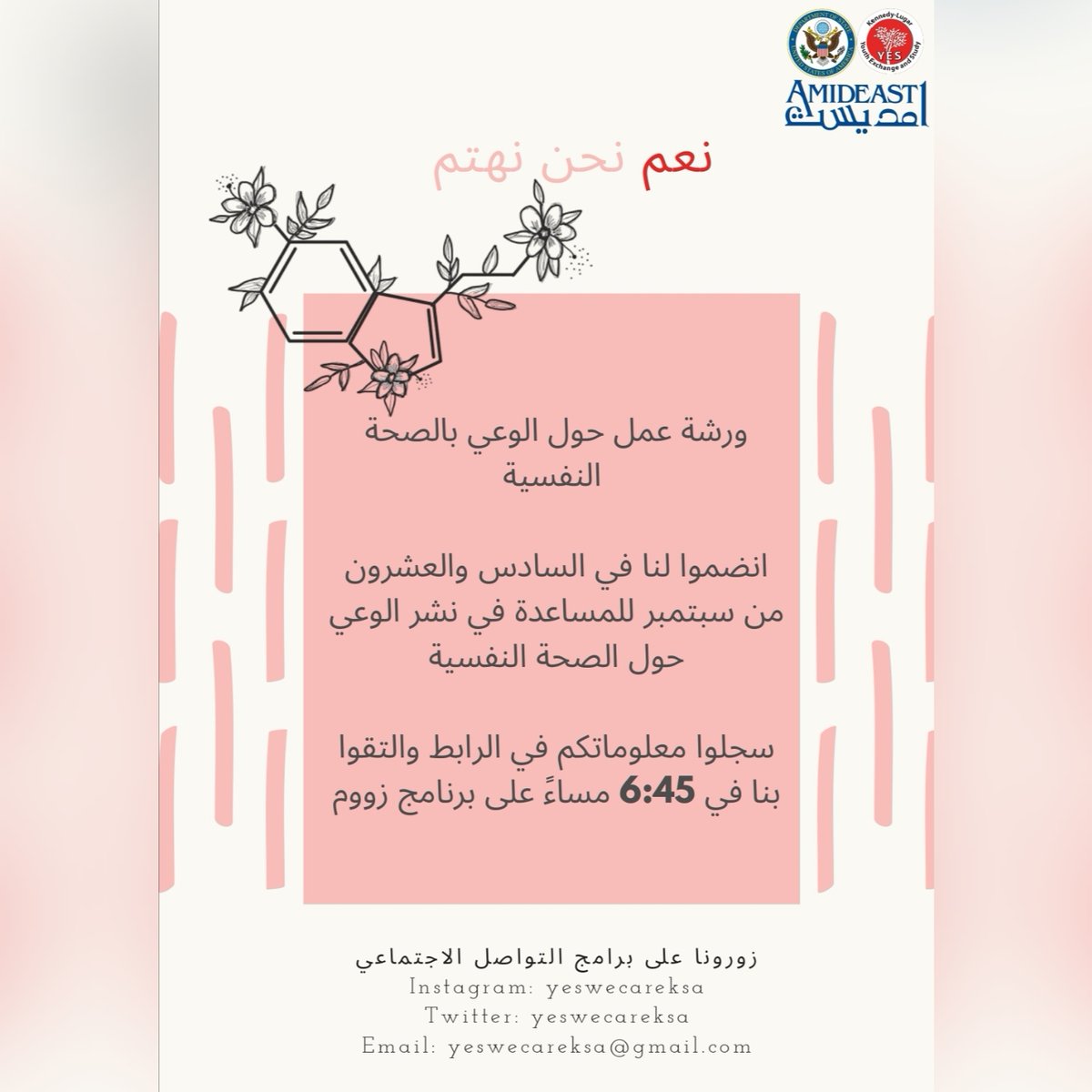 YES Program Saudi Arabia tweet media