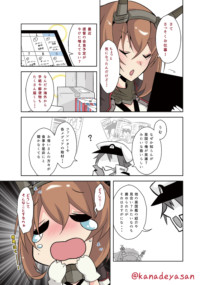 Twoucan ジゴロ の注目ツイート イラスト マンガ コスプレ モデル