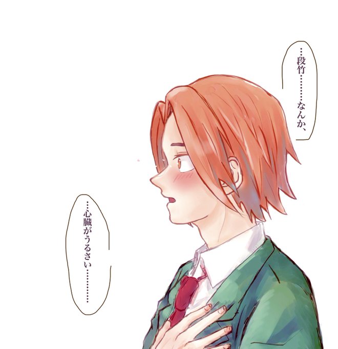 恋に落ちる瞬間のtwitterイラスト検索結果 恋に落ちる瞬間のtwitterイラスト検索結果