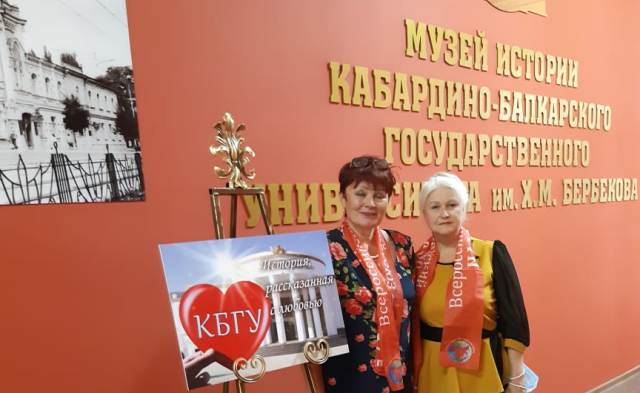 Активистки КБРО ООД «ВЖС «Надежда России» посетили Музей истории КБГУ
kprf-kbr.ru/news/aktivistk…