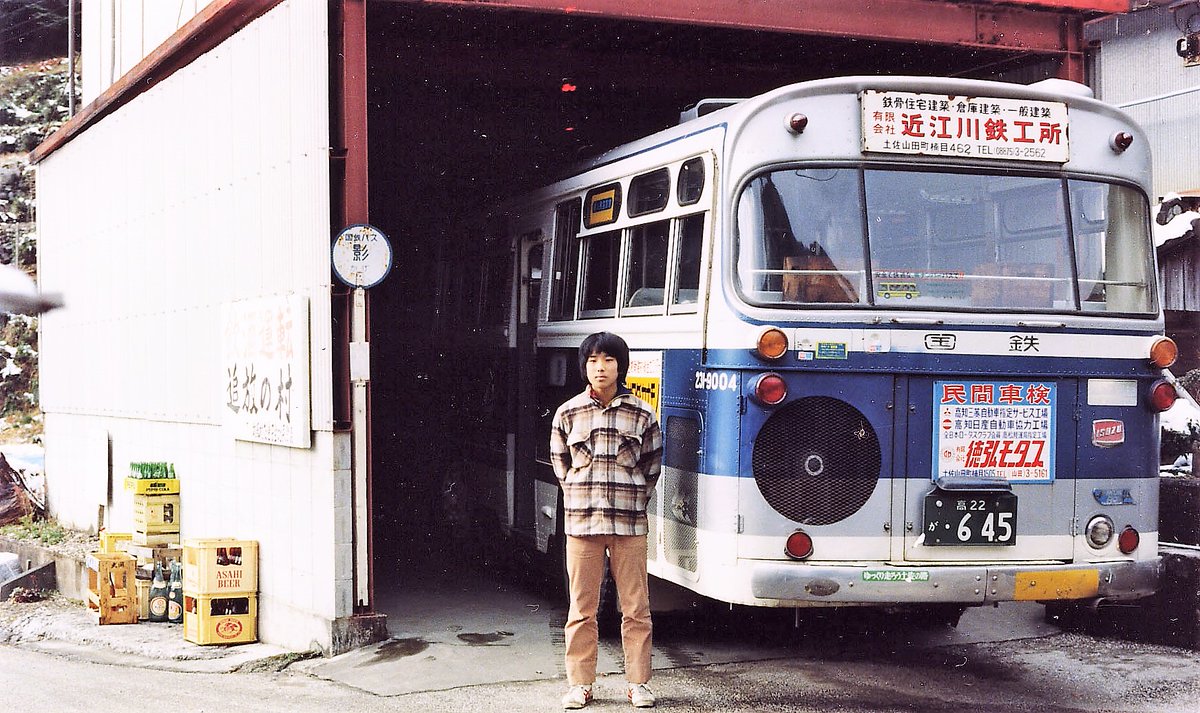 値引き交渉可能※【本日で一時出品終了】国鉄 貴重 国鉄バス 廃品部品3