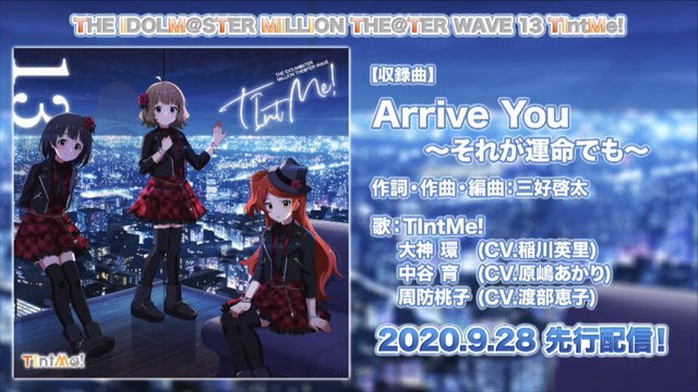 ミリシタeng The Million The Ter Wave 13 Tintme Single Jacket Has Been Revealed