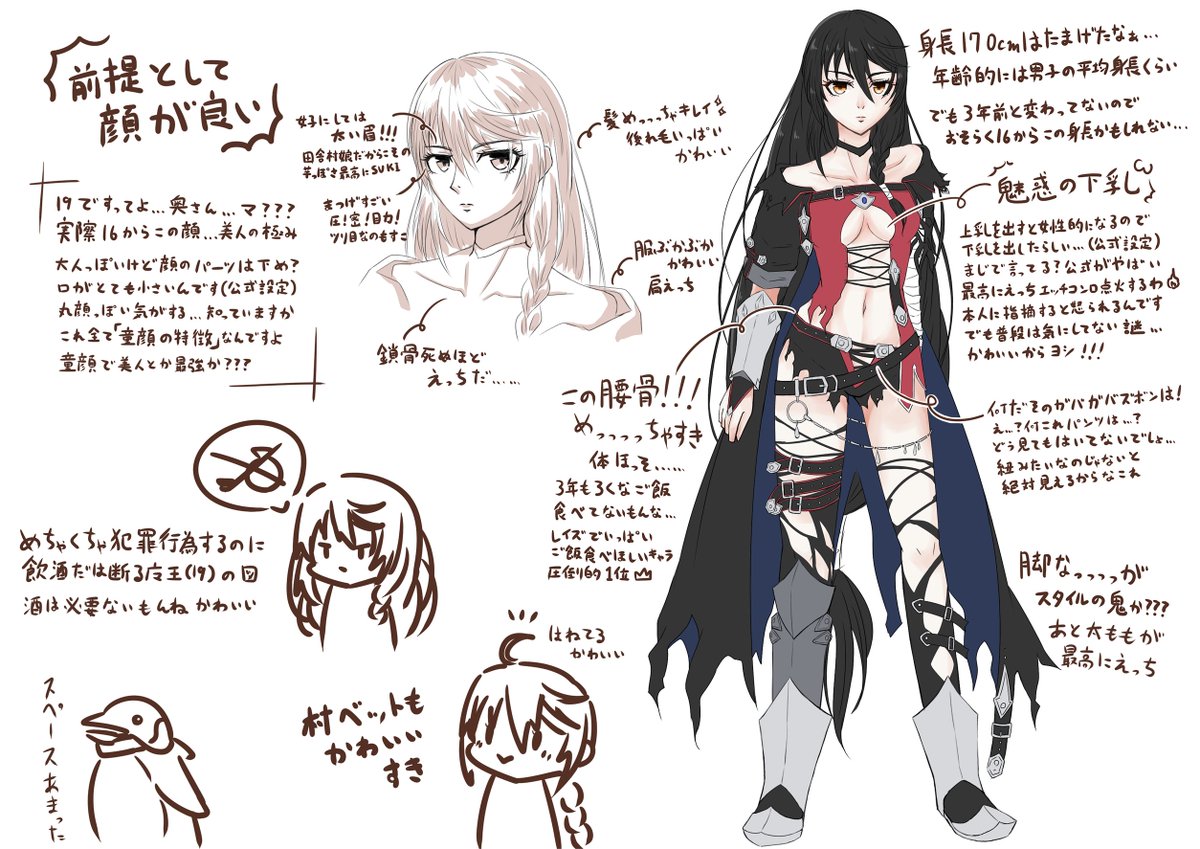 黎唖 この前言ってたベルベットさんのここすきポイント 勢いで文字手書きしちゃったからめちゃ汚い読めなかったらごめんな誤字があってもごめんな ベルベットはいいぞ ベルセリアはいいぞぉ T Co 2xpuceyh43 Twitter