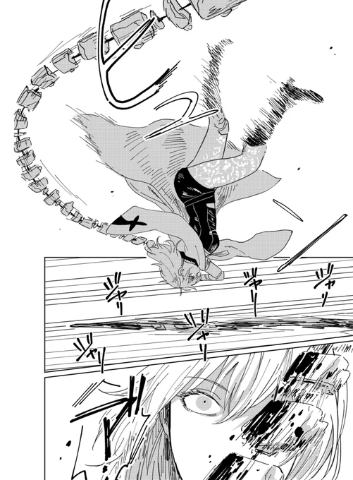 ベレス 