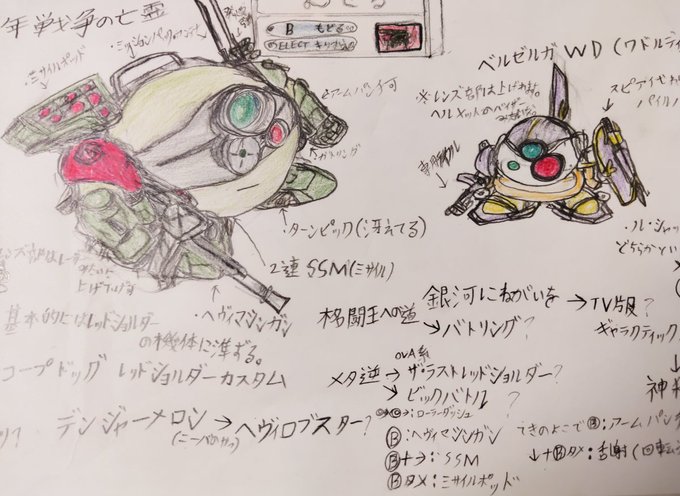 コピー能力のtwitterイラスト検索結果 古い順