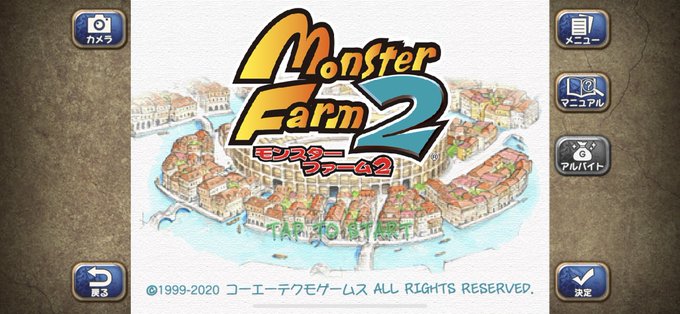 往年の名作が、スマホで再び…っ!! 