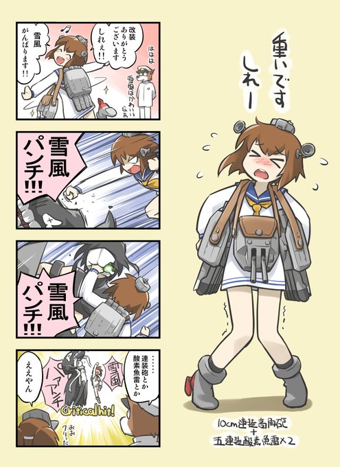 エラー猫とかボスマスが猫っぽいし、敵が猫なら提督は犬でみたいな理由だったと思う。柴ドッグ提督みたいな動物提督ではなくて、たんに自分のアバターです。#皆さんの提督を見せてください 