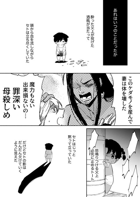尾羊 英 6 28単行本 A Aries06 さんのマンガ一覧 いいね順 2ページ ツイコミ 仮 尾羊 英 6 28単行本 A Aries06 さんのマンガ一覧 いいね順 2ページ ツイコミ 仮