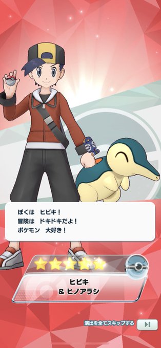 グラジオのtwitterイラスト検索結果