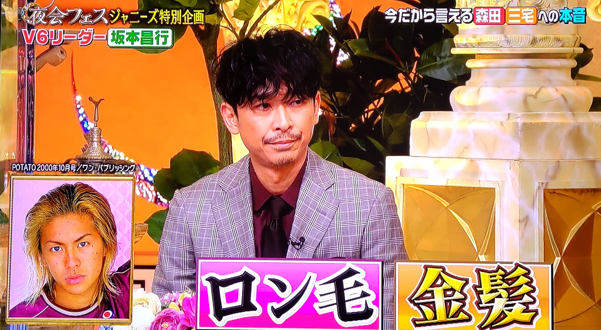 Twitter 上的 うみ Sh 事務所に入ったのが99年で 森田剛くんロン毛で金髪だった 頭濡らしてターンした時に水しぶきが円を描いて飛んでるのを Jr 達が真似してステージ水溜まりになるくらい影響されてました 有吉先生 でも河合くんはトニセン派だろ ﾟshﾟ オ