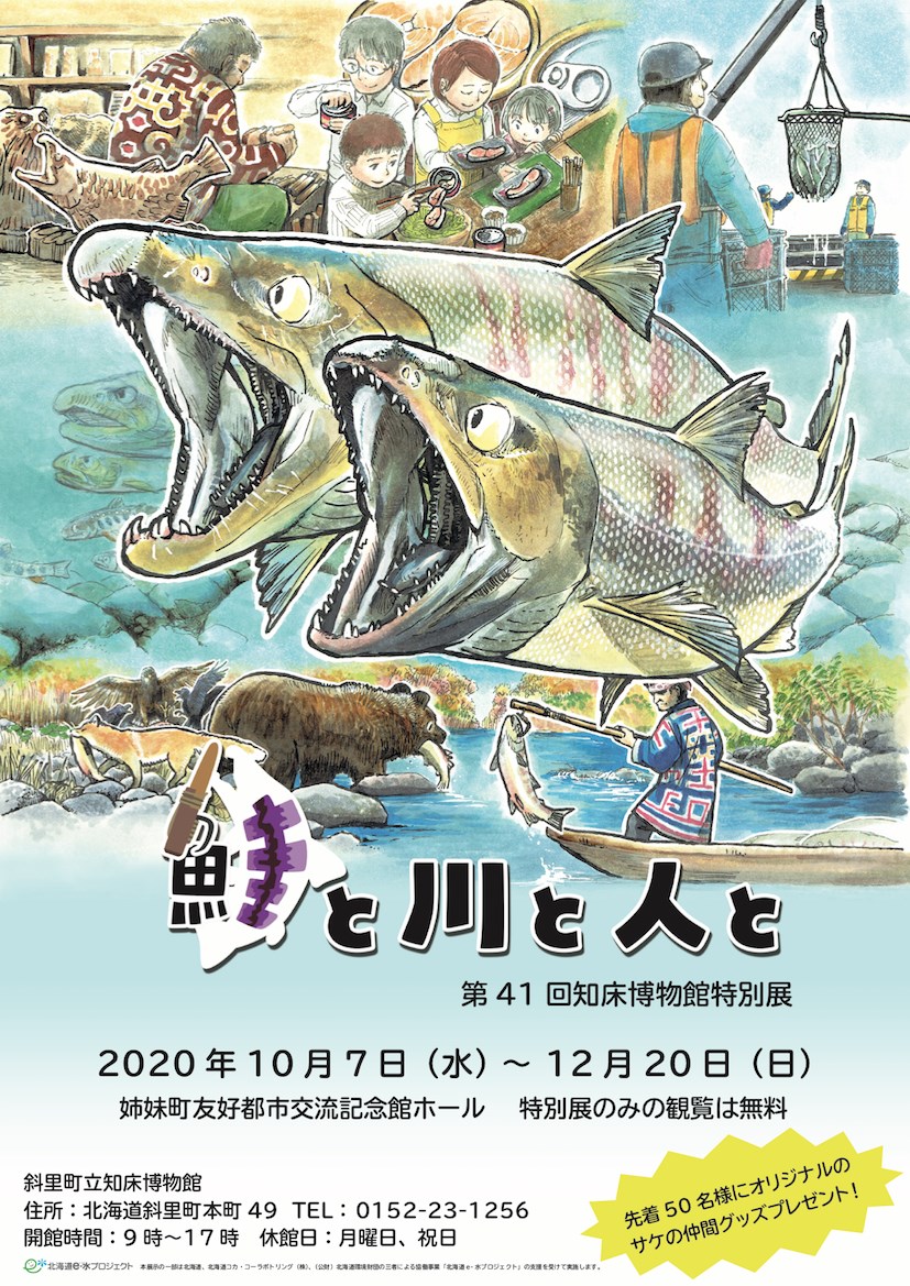 多口はじめ 6巻発売中 uchi Haji Twitter